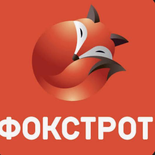 Foxtrot
